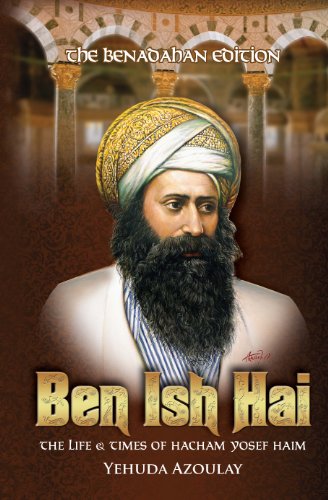 [9781600911255] Ben Ish Hai