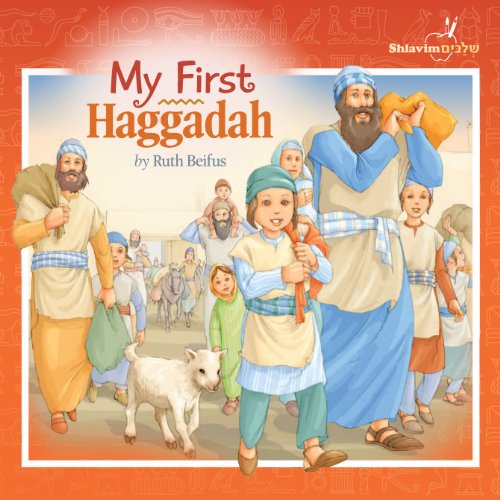 [9781600913099] My First Haggadah