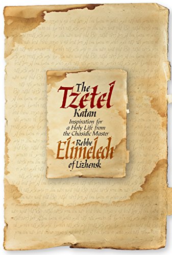[9781600913792] The Tzetel Katan