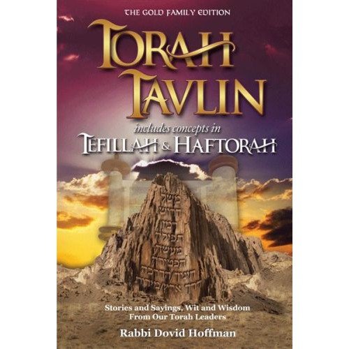 [9781600914089] Torah Tavlin (Vol. 3) Includes Concepts in Tefillah and Haftorah