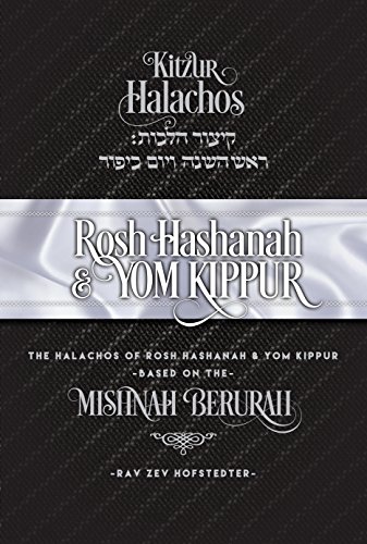 [9781600914553] Kitzur Halachos Rosh Hashanah & Yom Kippur