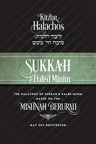 [9781600914560] Kitzur Halachos Sukkah & Daled Minim