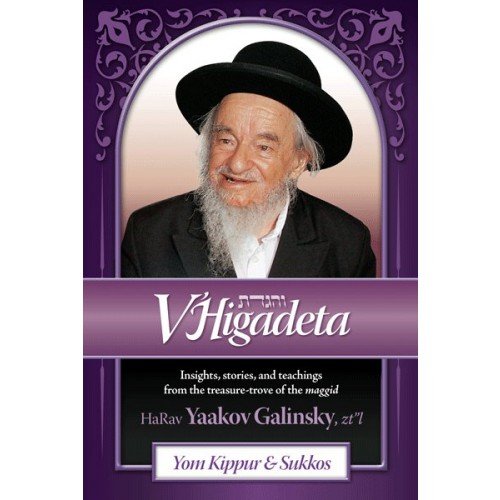 [9781600914621] V'Higadeta - Yom Kippur & Sukkos