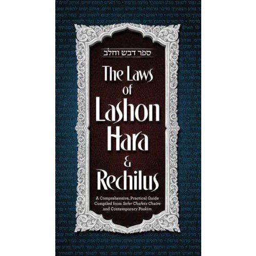[9781600915338] The Laws of Lashon Hara & Rechilus