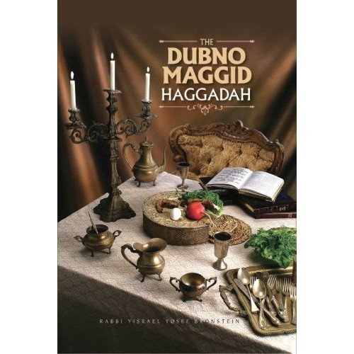 [9781600915833] The Dubno Maggid Haggadah