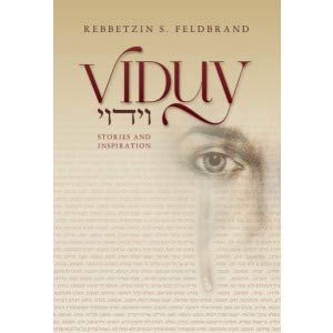 [9781600916090] Viduy - Stories and Inspiration