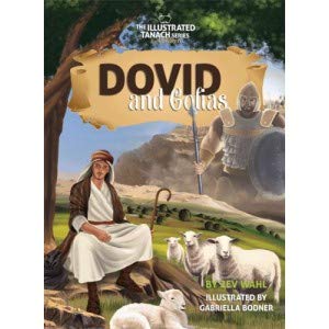 [9781600916380] Dovid and Golias - The Illustrated Tanach Series for Children