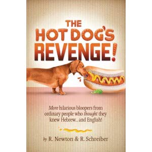 [9781600916632] The Hot Dog's Revenge