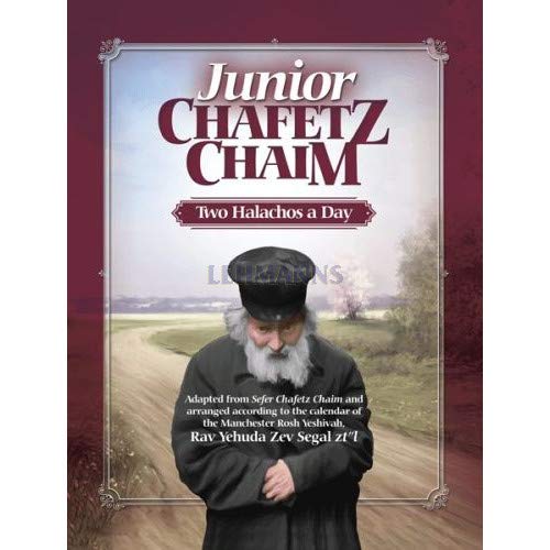 [9781600918049] Junior Chafetz Chaim