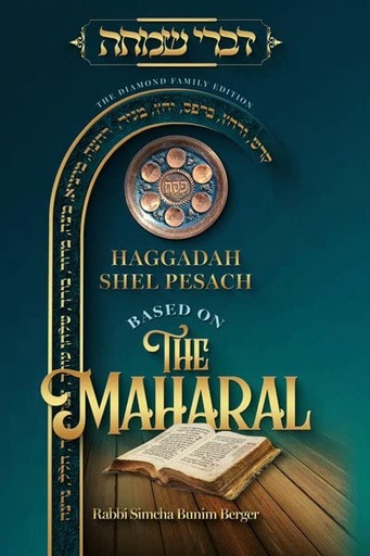 [9781600919671] Haggadah Shel Pesach Based on the Maharal