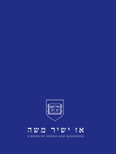 [9781602800274] A Book of Songs and Blessings (Az Yashir Moshe) (English and Yiddish Edition)