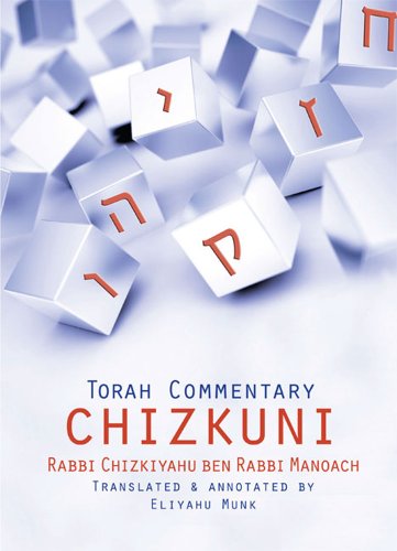 [9781602802612] Chizkuni Torah Commentary (4 Volume set)