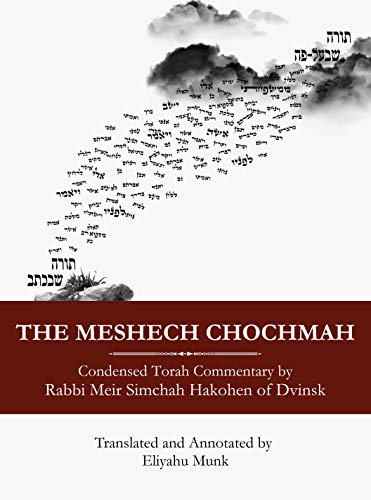 [9781602803459] The Meshech Chochmah: Condensed Torah Commentary by Rabbi Meir Simchah Hakohen of Dvinsk
