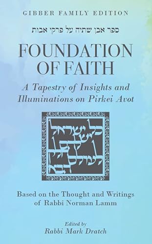 [9781602804746] Foundation of Faith: A Tapestry of Insights and Illuminations on Pirkei Avot Based on the Thought and Writings of Rabbi Norman Lamm: Gibber Family Edition