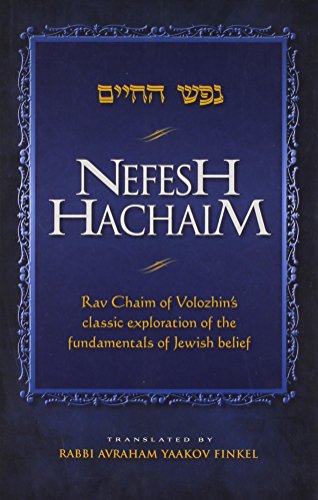 [9781607630210] Nefesh Hachaim: Rav Chaim of Volozhin's Classic Exploration of the Fundamentals of Jewish Belief