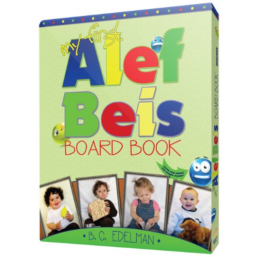 [9781607630388] My First Alef Beis Board Book