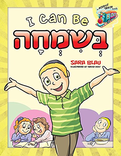 [9781607632566] I Can Be B'simchah (Middos Train)