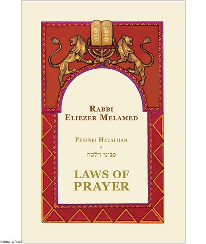 [9781613290330] Laws of Prayer | Peninei Halacha