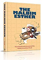 [9781614650850] The Malbim Esther