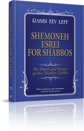 [9781614651796] Shemoneh Esrei for Shabbos