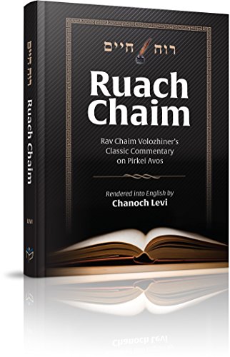 [9781614656791] Ruach Chaim on Pirkei Avos | Rav Chaimof Volozin 