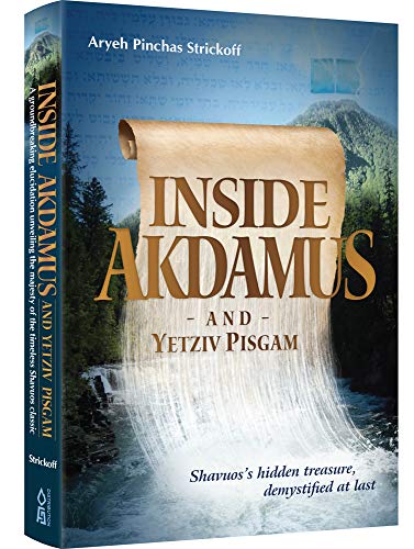 [9781680251104] Inside Akdamus And Yetziv Pisgam