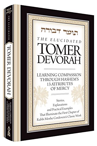 [9781680252088] The Elucidated Tomer Devorah