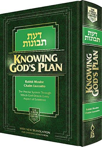 [9781680252217] Knowing God's Plan (Daas Tevunos) - The Precise System Through Which G-d Directs Every Aspect of Existence