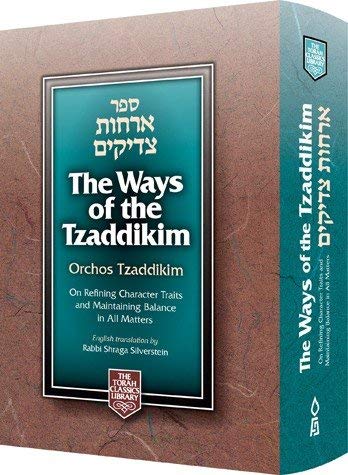 [9781680253030] The Ways of the Tzaddikim - Orchos Tzaddikim | Compact Format | Bilingual 