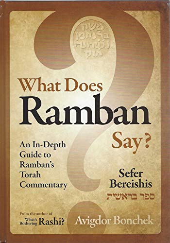 [9781680254167] What Does Ramban Say?