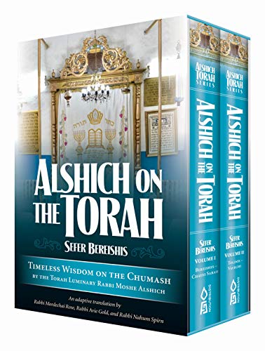 [9781680254204] Alshich on Bereishis | 2 Volume Boxed Set | Timeless wisdom on the Chumash by Rabbi Moshe Alshich