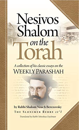 [9781680254297] Nesivos Shalom on the Torah: A collection of his classic essays on the weekly Parashah