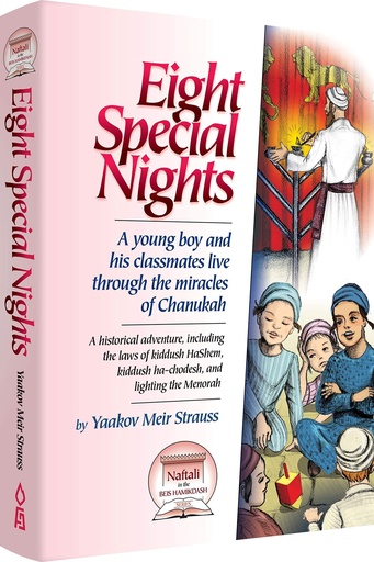 [9781680254761] Eight Special Nights: A young boy and his classmates live through the miracles of Chanukah