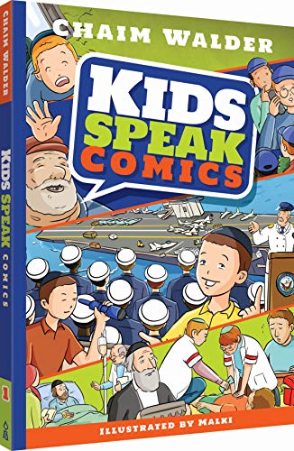 [9781680254914] Kids Speak Comics 1