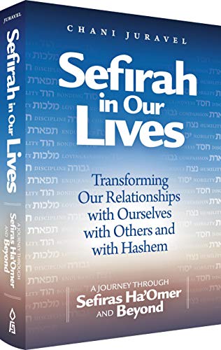 [9781680254990] Out Of Print | Sefirah in Our Lives - A Journey through Sefiras Ha'omer and Beyond 
