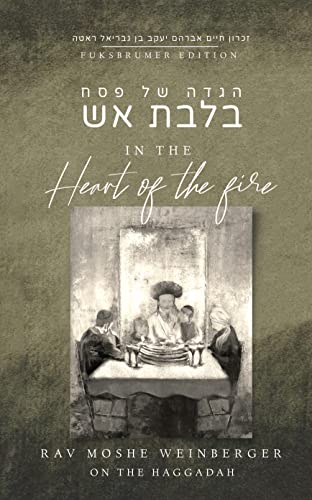 [9781680255485] Haggadah - In the Heart of the Fire