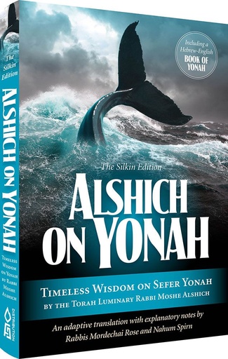 [9781680255744] Alshich on Yonah: Timeless Wisdom By Rabbi Moshe Alshich