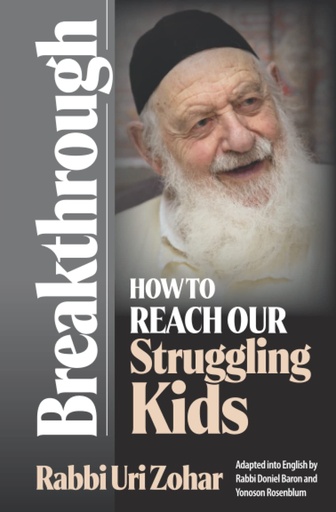 [9781680255799] Breakthrough: How to Reach Our Struggling Kids