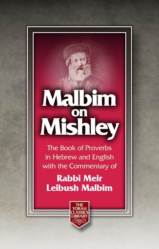 [9781680256093] Malbim on Mishley | Compact