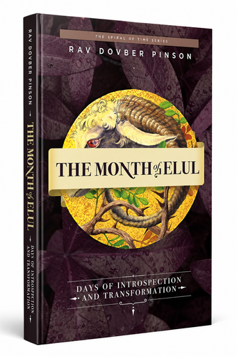 [9781733813020] The Month of Elul: Days of Instrospection and Transformation | The Spiral of Time series 