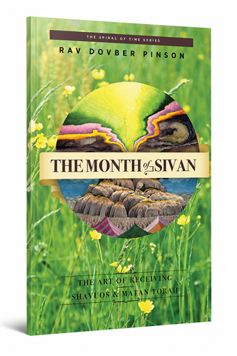 [9781733813051] The Month of Sivan: The Art of Receiving: Shavuos and Matan Torah | The Spiral of Time series 
