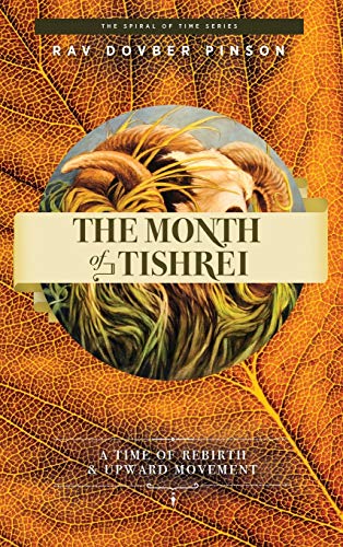 [9781733813082] The Month of Tishrei: A Time of Rebirth and Upward Movement | The Spiral of Time series 