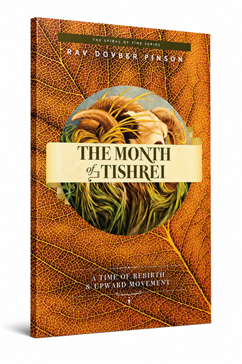 [9781733813082] The Month of Tishrei: A Time of Rebirth and Upward Movement | The Spiral of Time series 