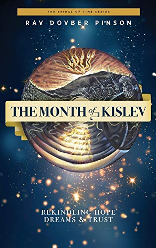 [9781733813099] The Month of Kislev: Rekindling Hope, Dreams and Trust | The Spiral of Time series 