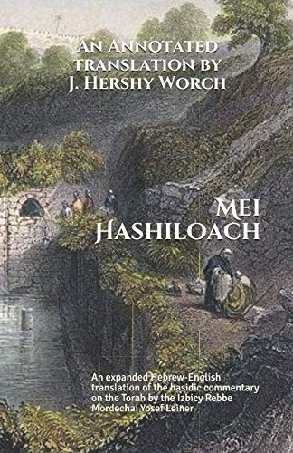 [9781796252323] Mei Hashiloach: A Hebrew-English Translation of the Hasidic Commentary on the Torah by the Ishbitzer Rebbe | Hard Cover Edition