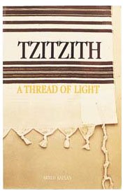 [9781879016033] Tzitzith