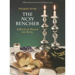 [9781879016385] NCSY Bencher Pocket Size [English Edition]
