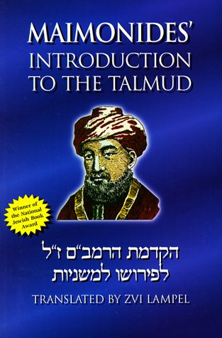 [9781880582282] Maimonides' Introduction to the Talmud: A Translation of Maimonides Introduction to His Commentary on the Mishna With Complete Original Hebrew Text