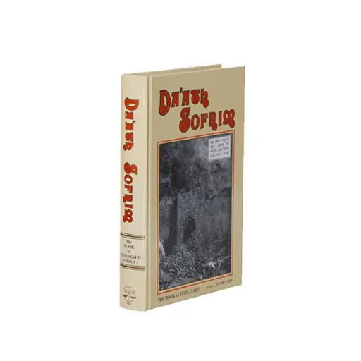 [9781885220240] Yeshayahu | Me'am Lo'ez Nach | Torah Anthology | Volume 7 in the Series