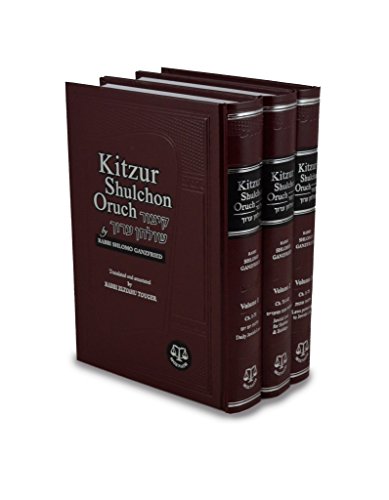 [9781885220752] Kitzur Shulchan Aruch - Hebrew & English | 3 Volume Set